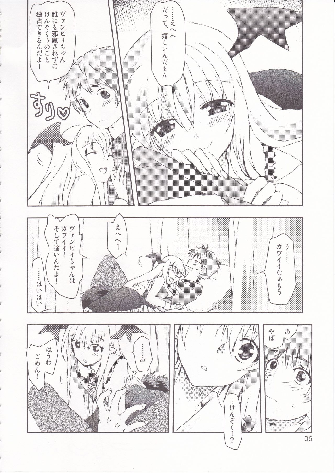 Preview page 5