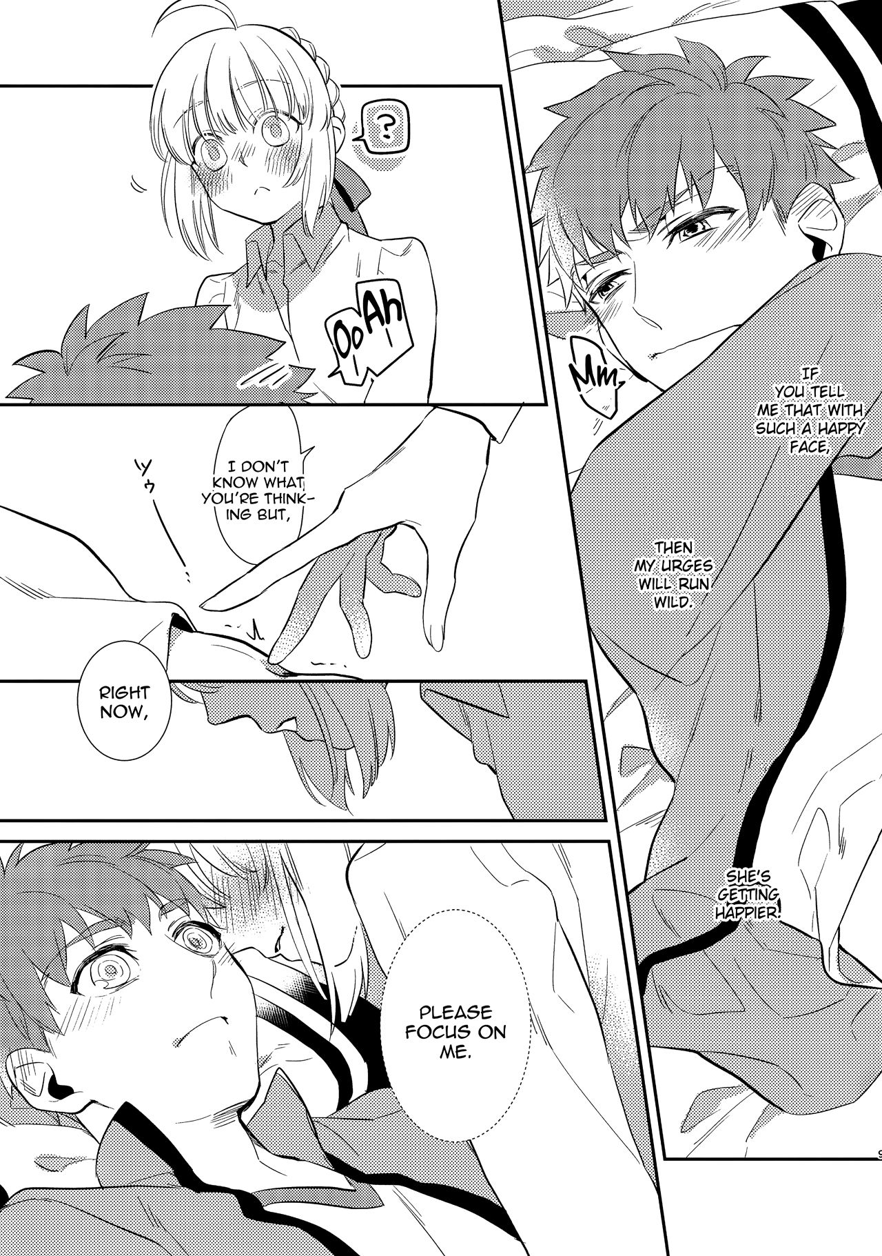 Nonde Nomarete - Page 18