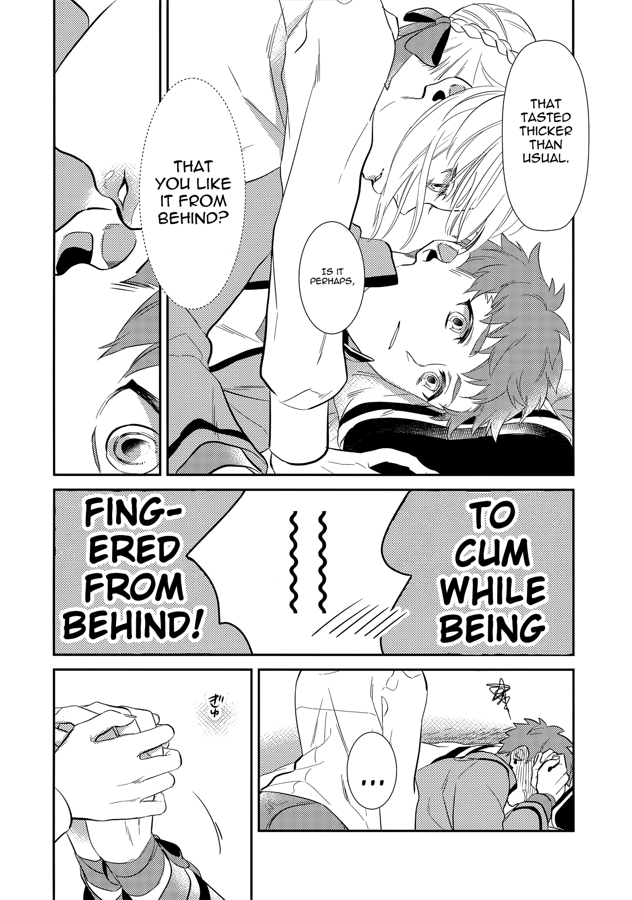 Nonde Nomarete - Page 23