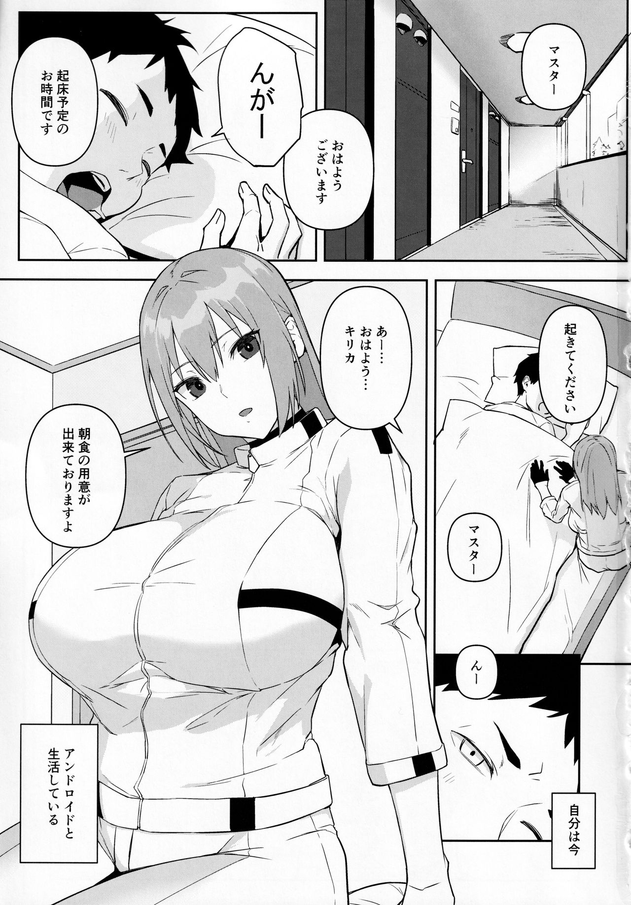 Preview page 2