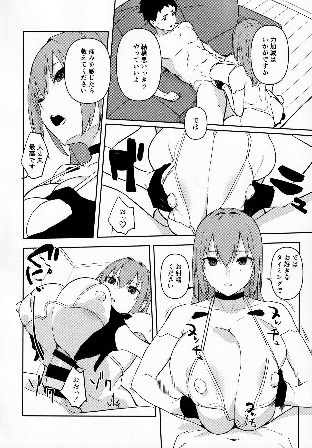 oid - Page 7