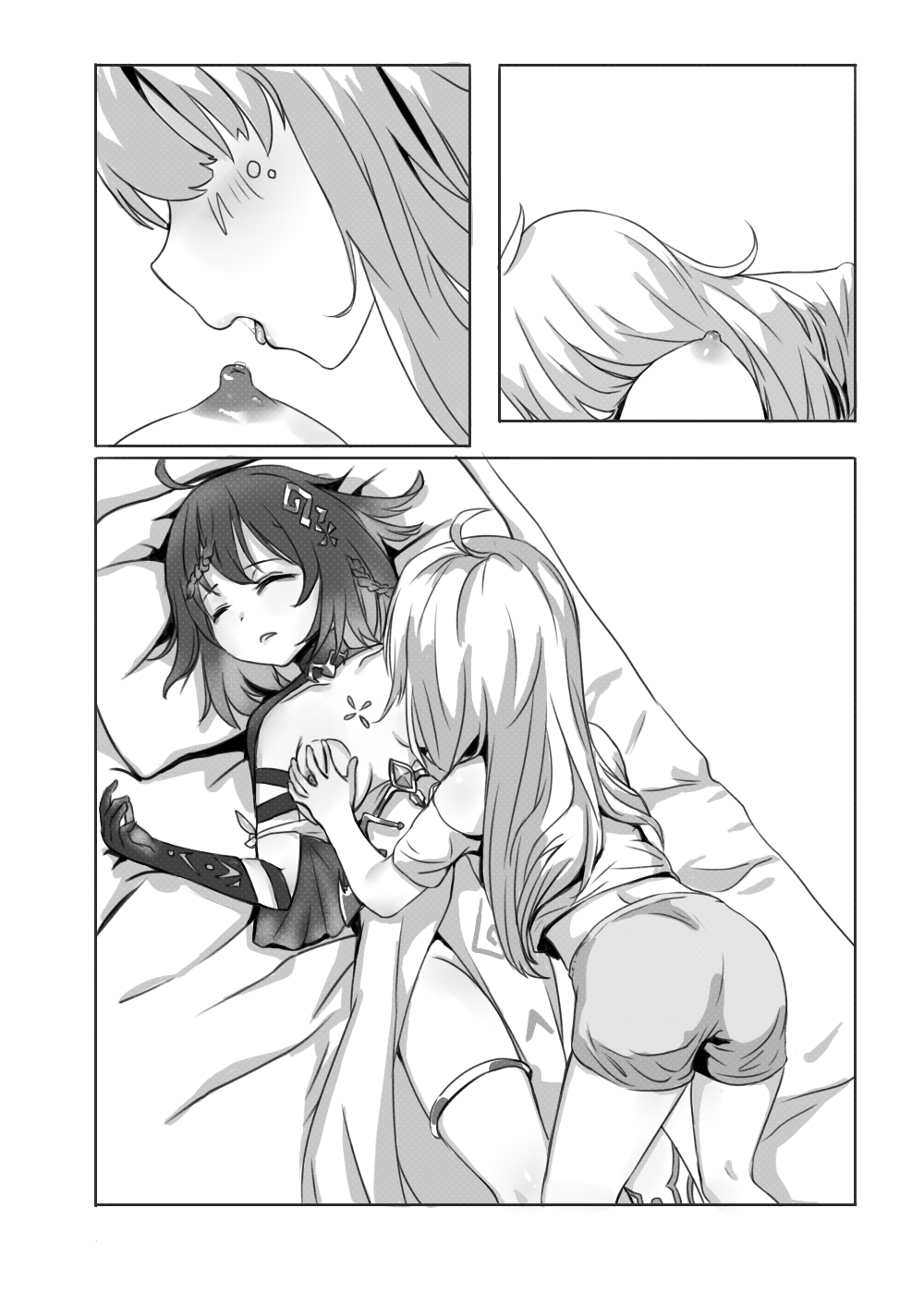 幻海填海特供日个温蒂 - Page 8