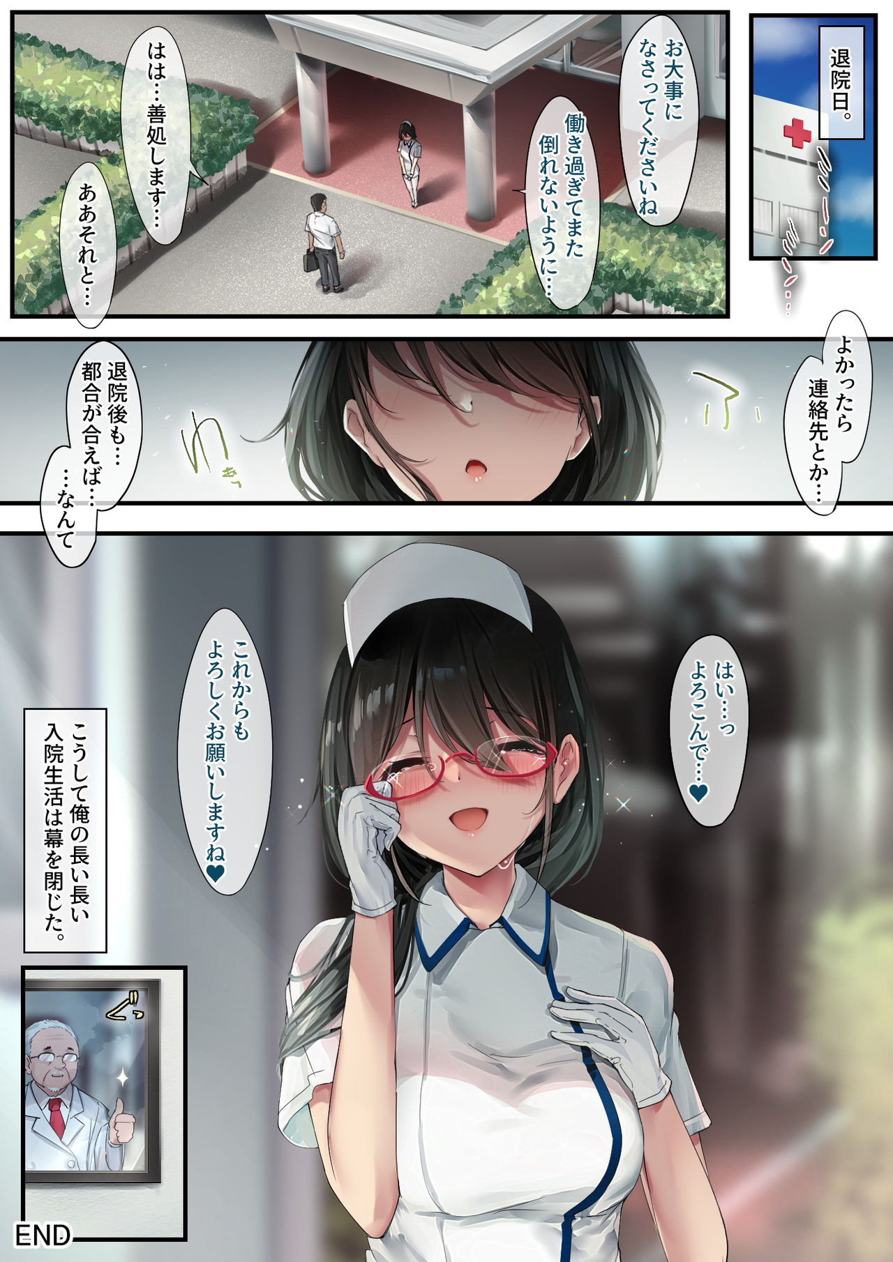 Adeyaka Nursing 2 - Page 37