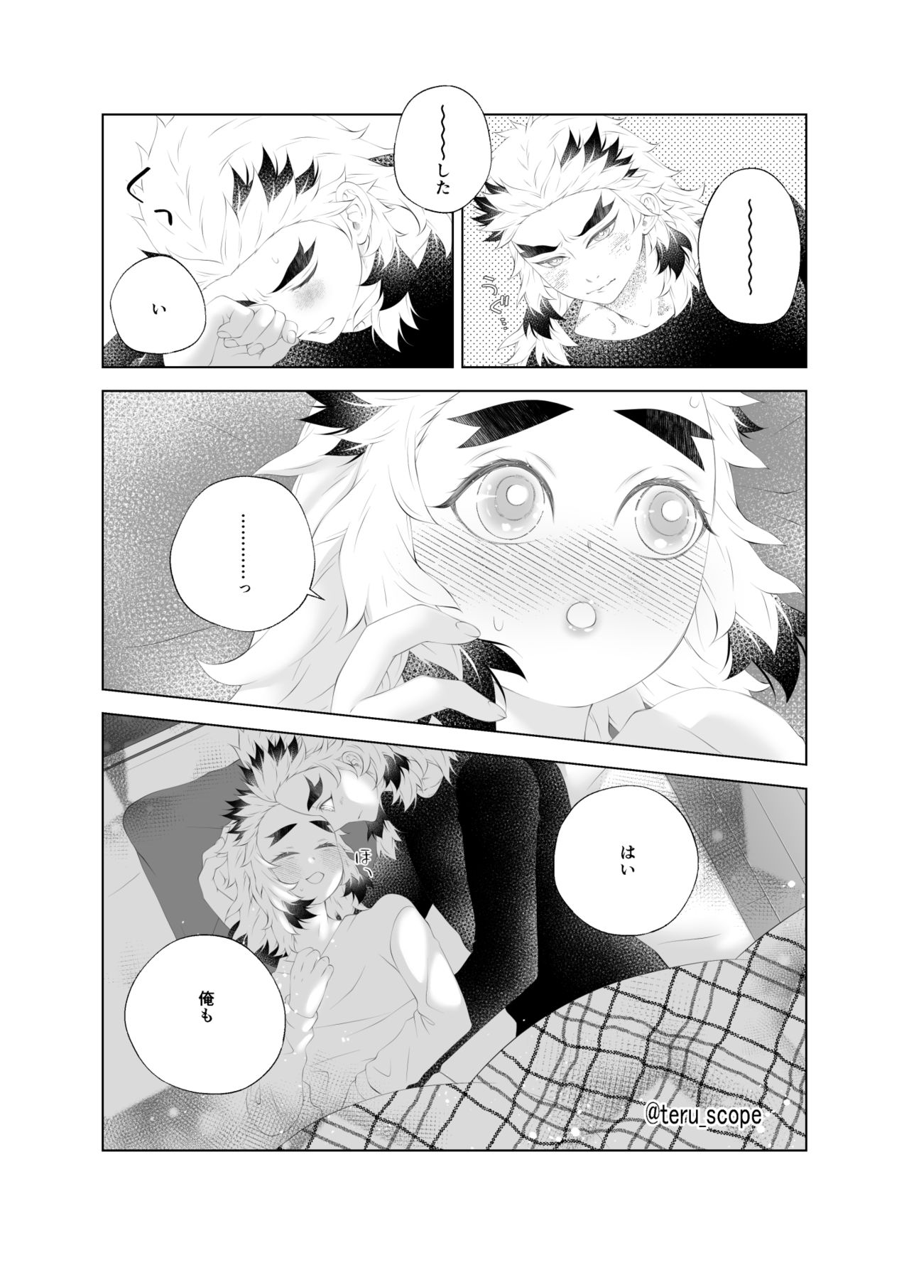 Preview page 6