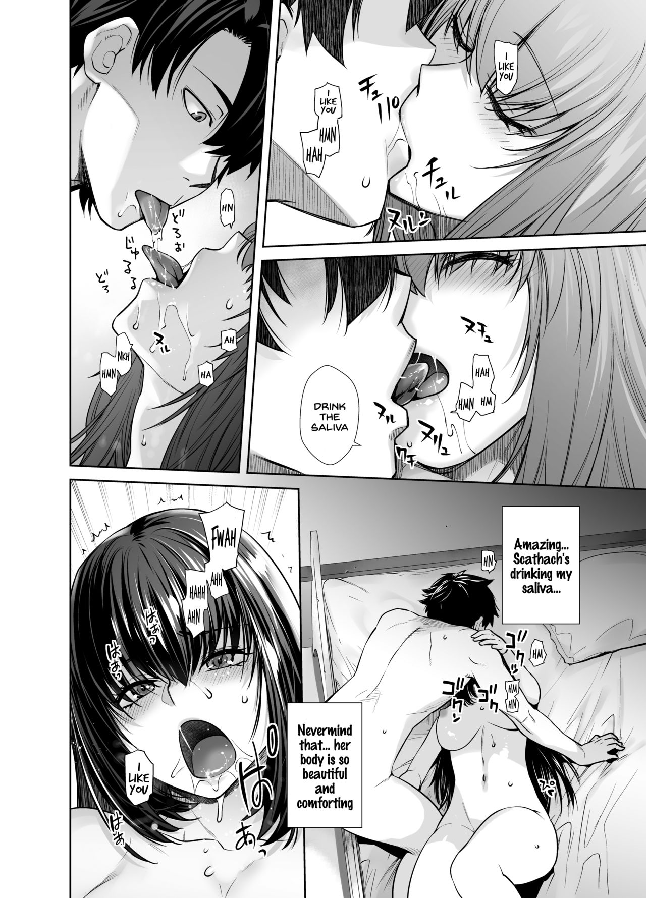 HEAVEN’S DRIVE 8 - Page 10
