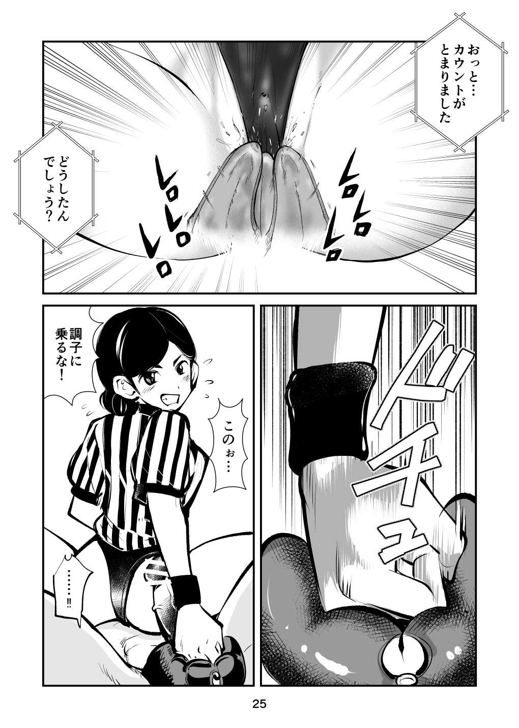 Maso Boko Kickboxing - Page 25