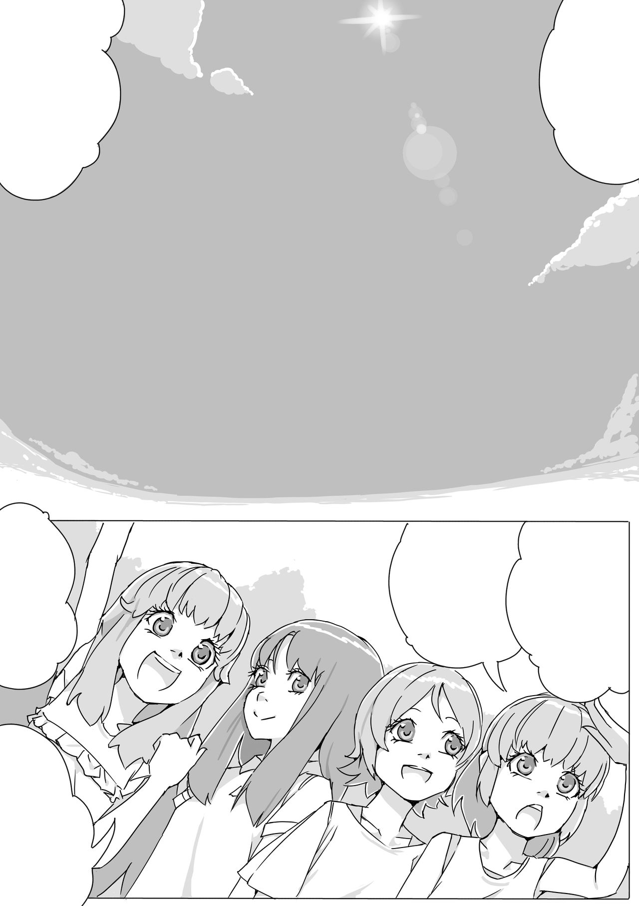 Untitled Precure Doujinshi - Page 17