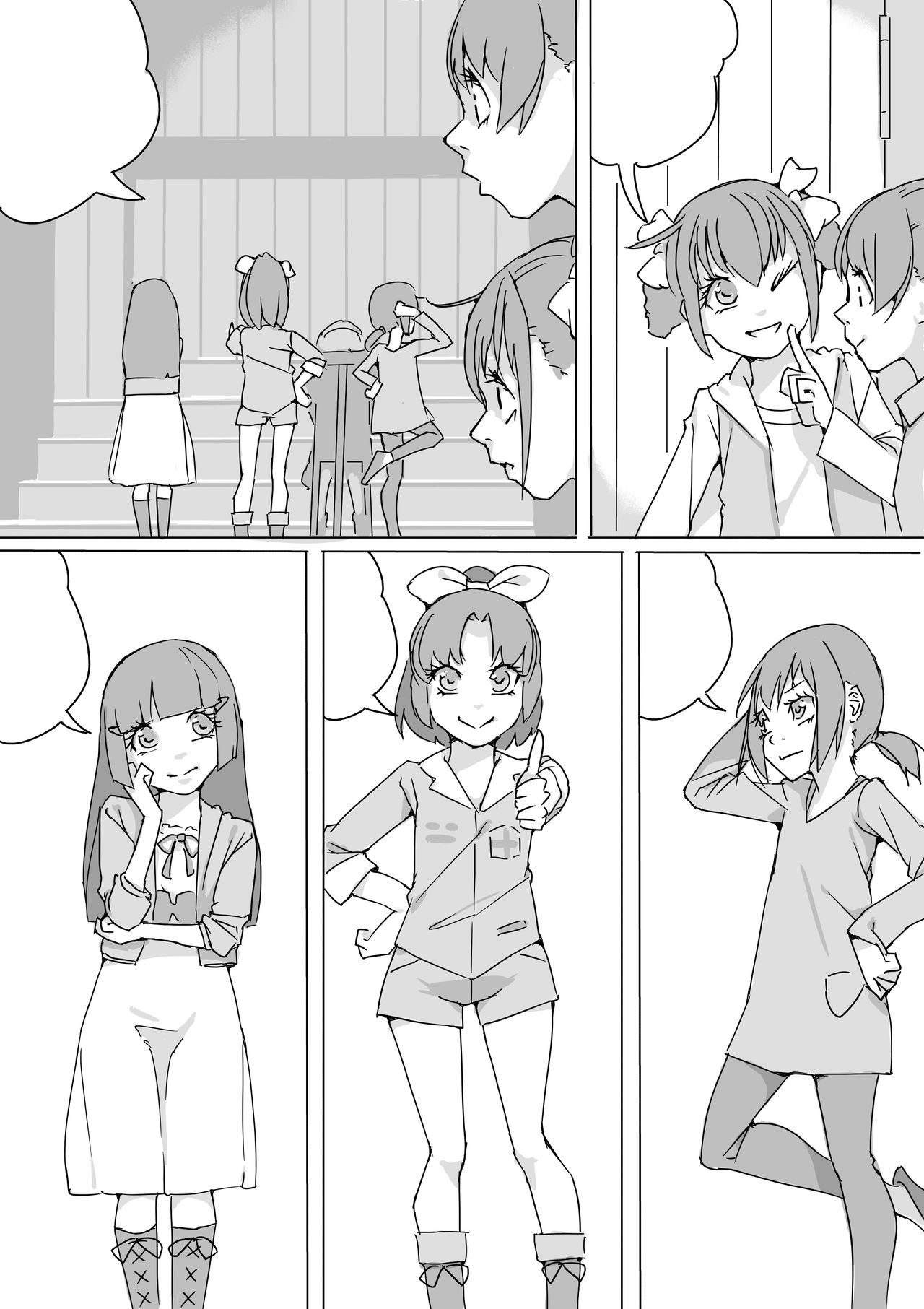 Sumapuri + alpha - Page 11
