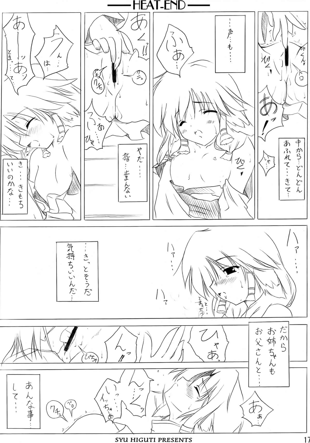 HEAT-END - Page 16