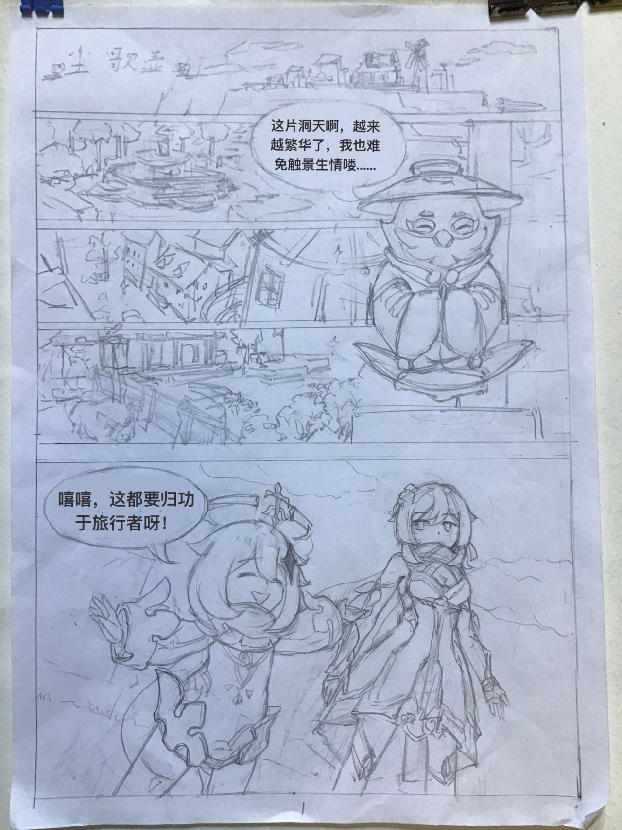 Preview page 2