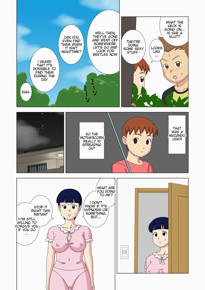 Mothercorn Vol. 3 - Page 50