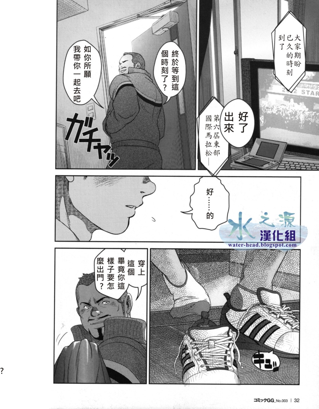 Top - Page 15