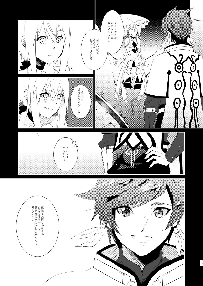 von - Page 26