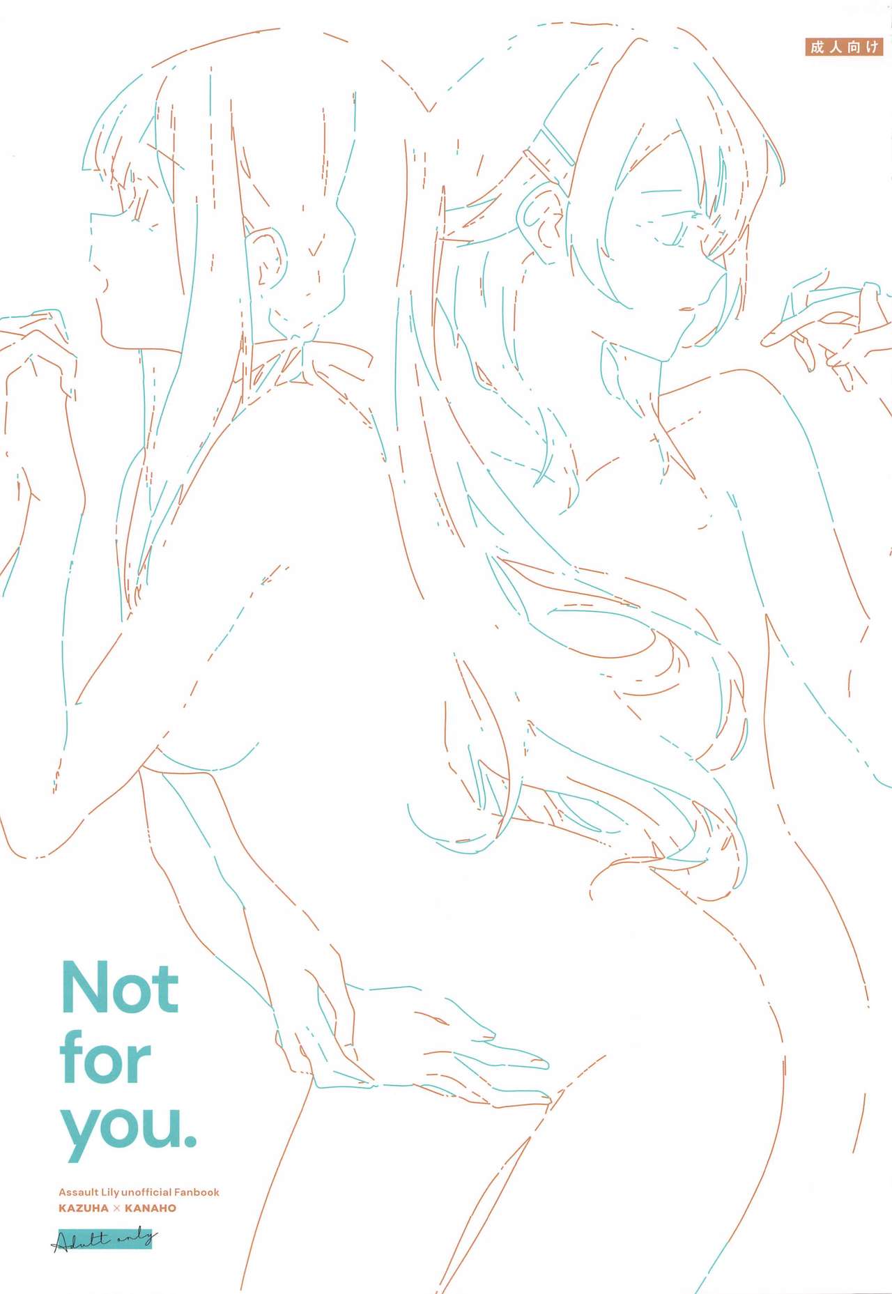 Not for you. - Page 1