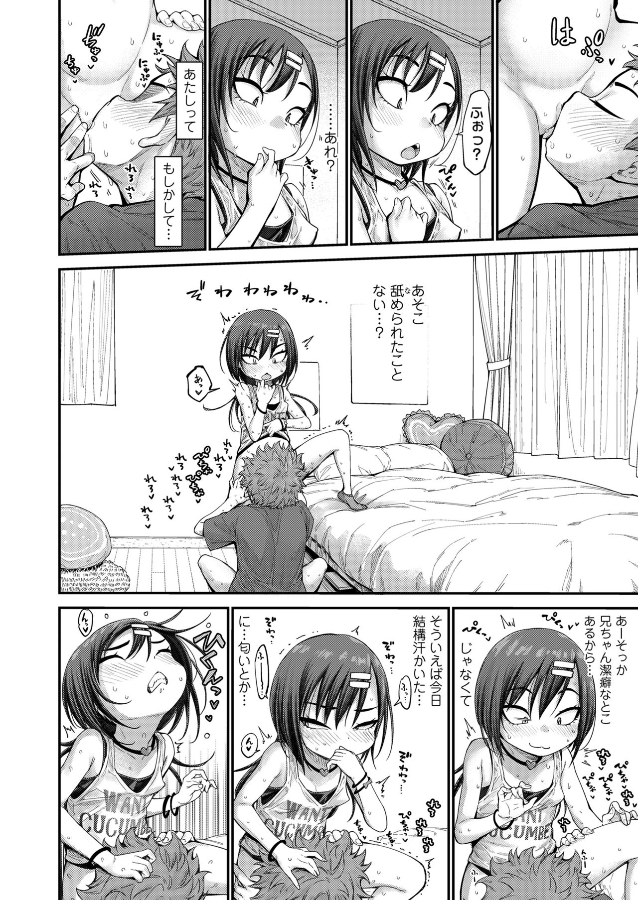 COMIC LO 2021-10 - Page 12