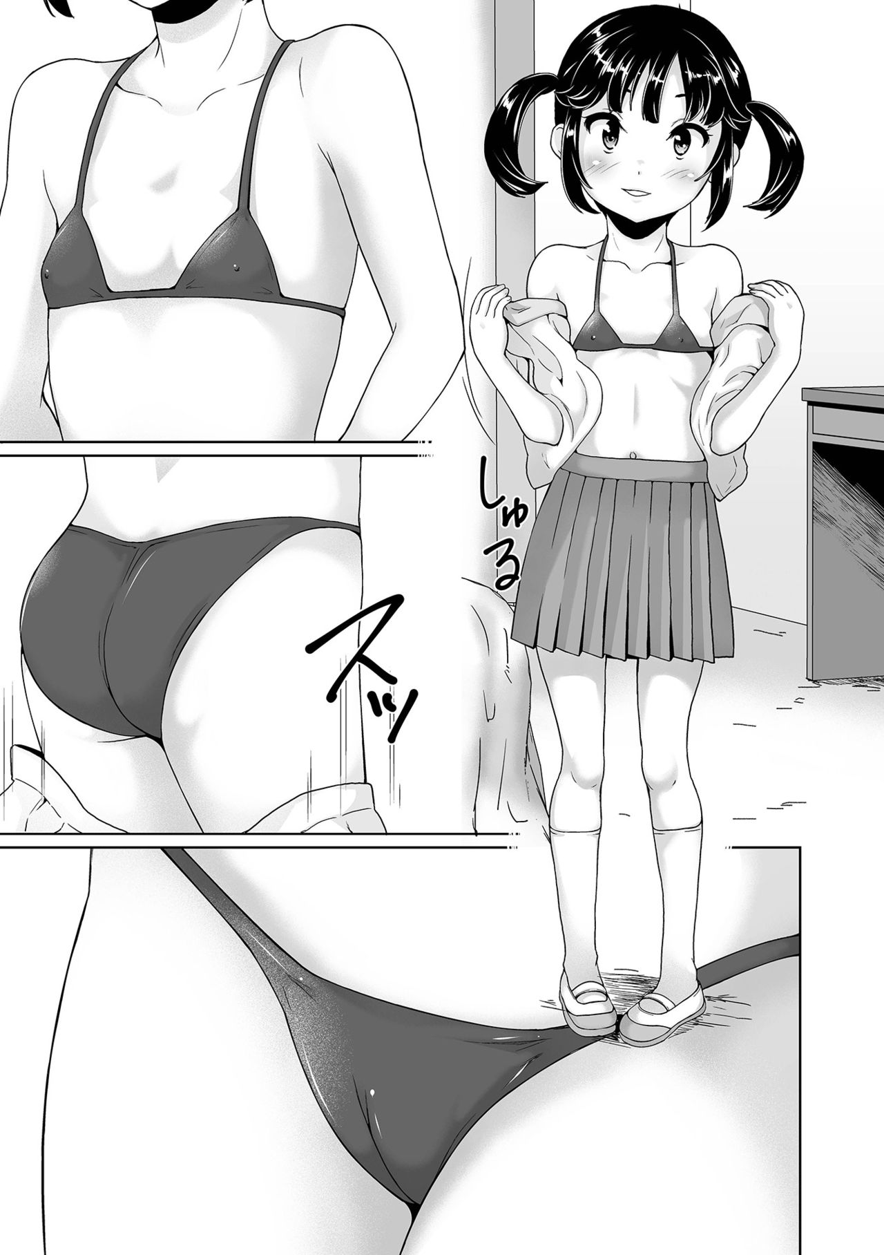 COMIC Orga Vol. 29 - Page 81