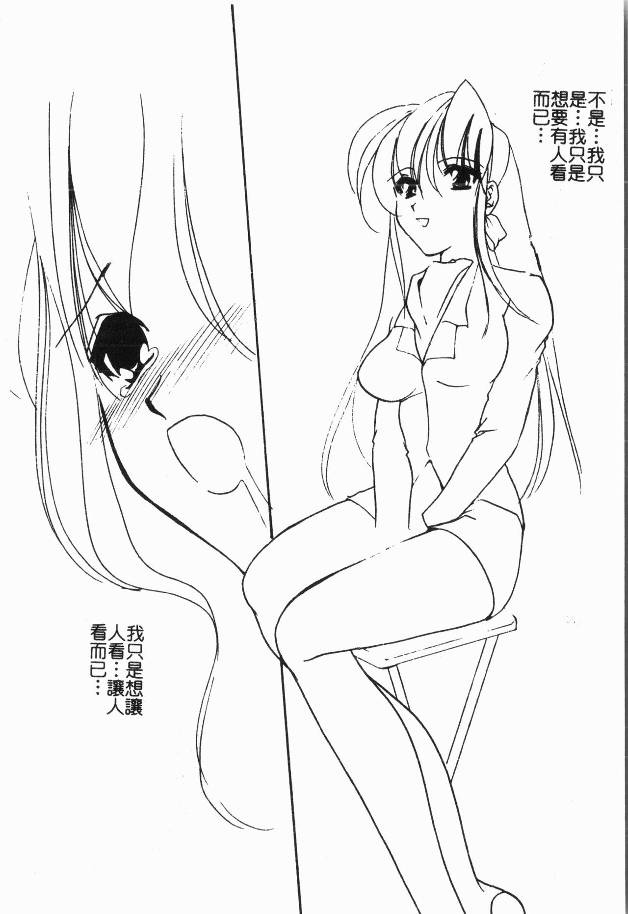 -Morodashi bon - Page 159