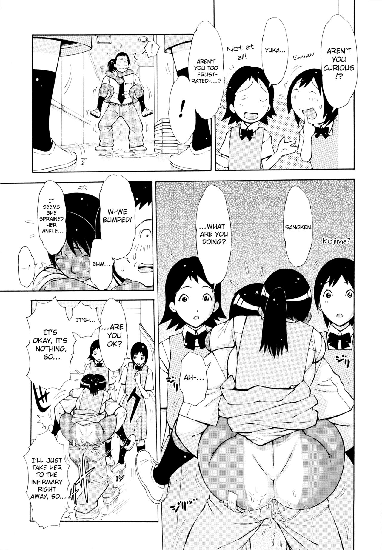 Imouto Control Ch. 1-6 - Page 100