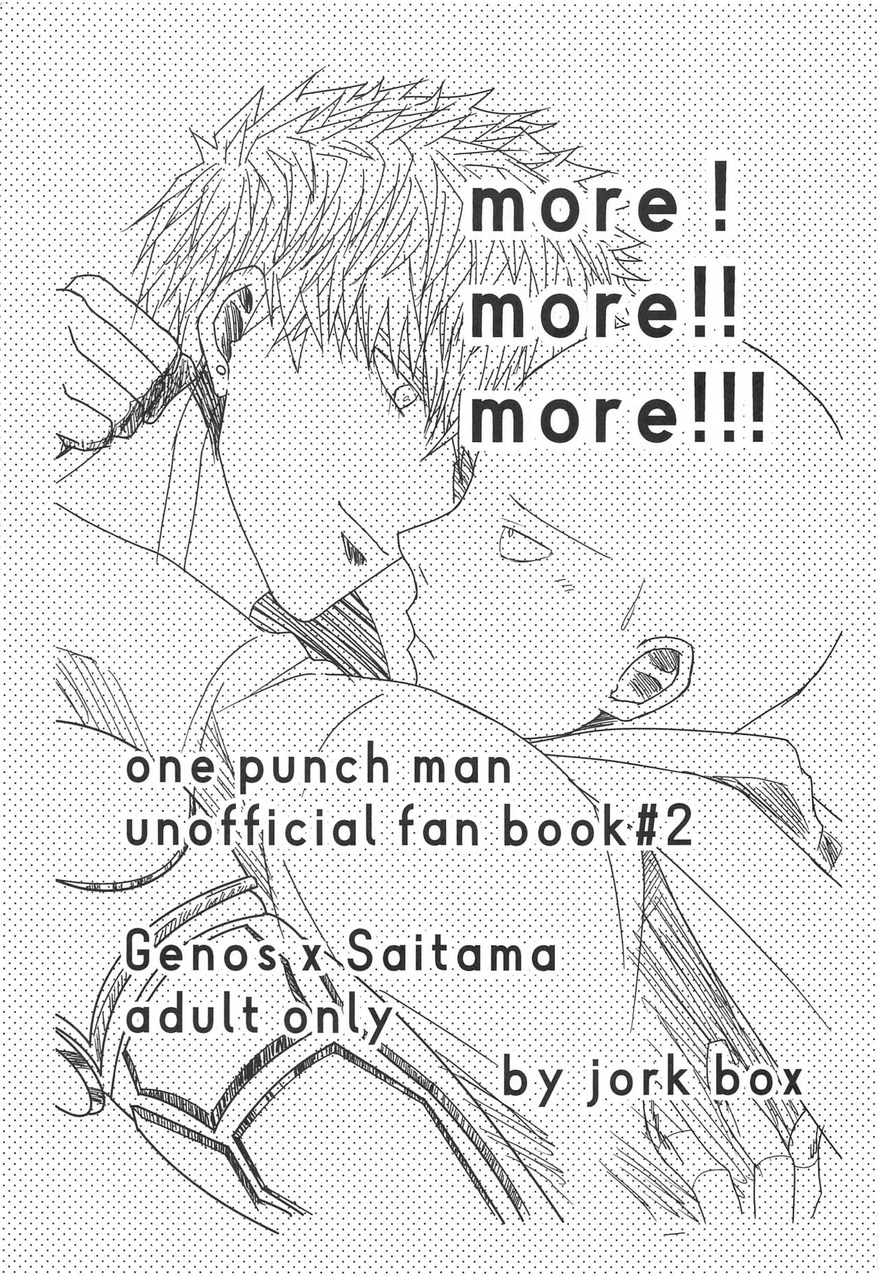 more!more!!more!!! - Page 4