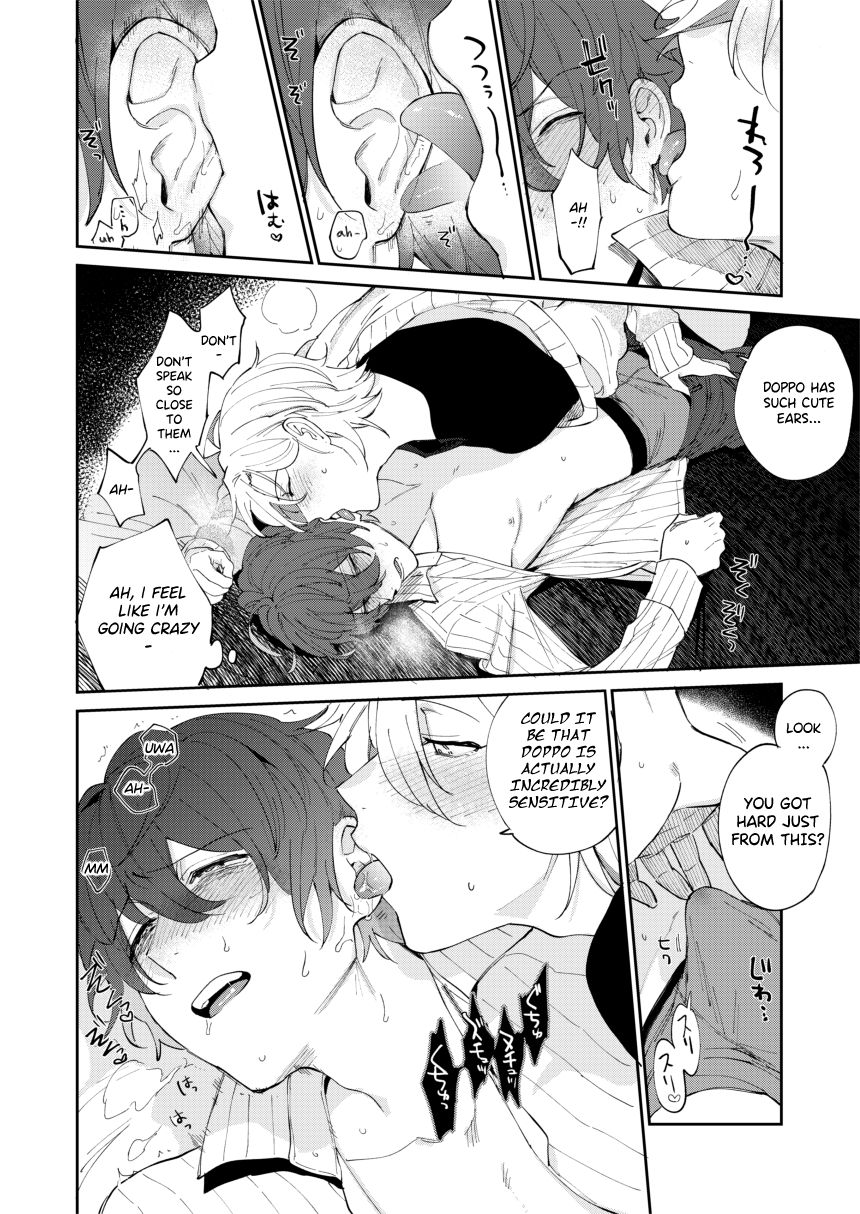 2LDK - Page 24
