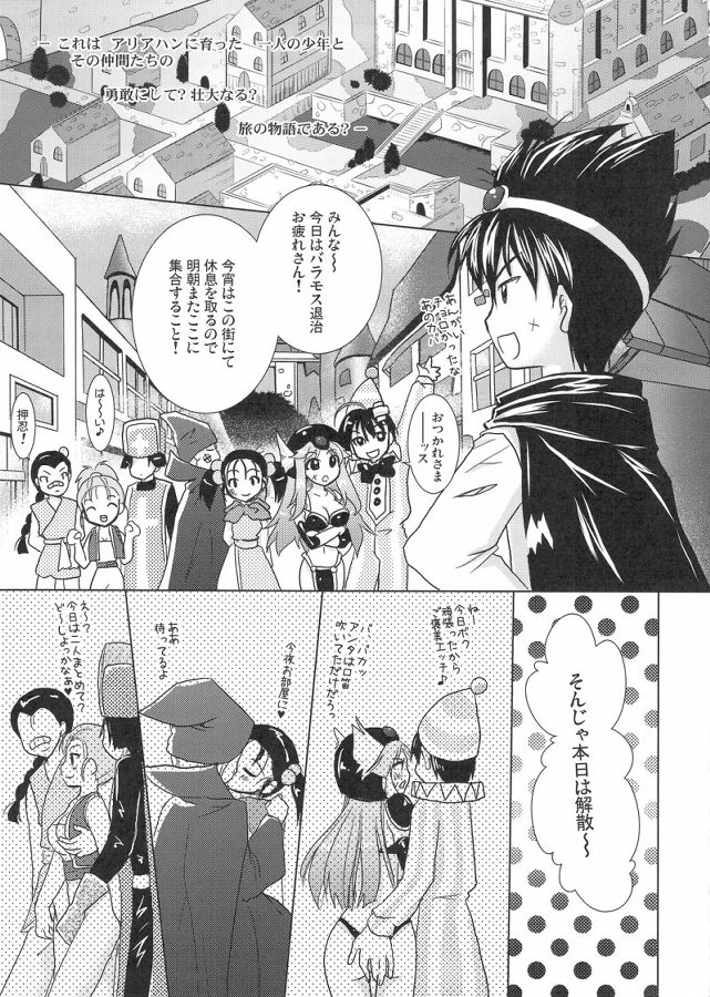 Preview page 4