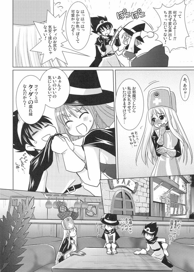 Preview page 7