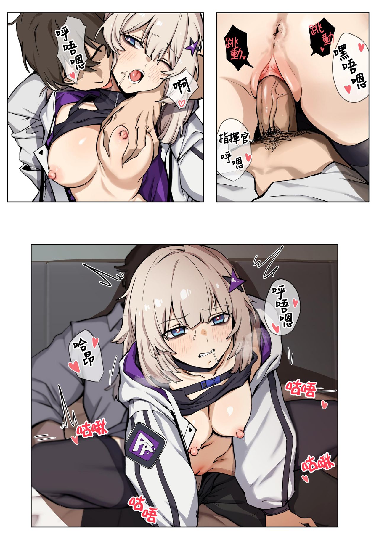 AA12的护肤妙招 - Page 12
