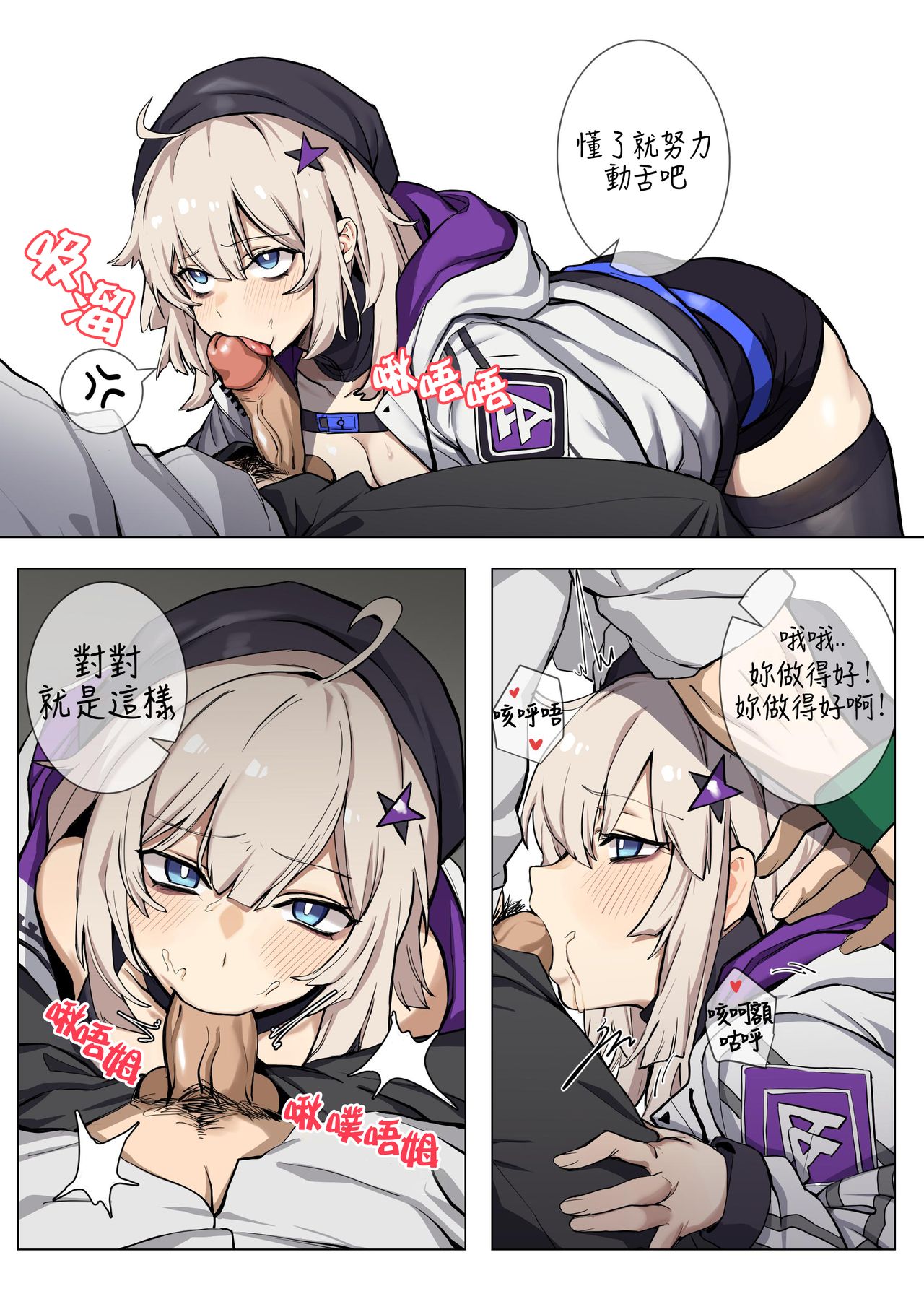 AA12的护肤妙招 - Page 6