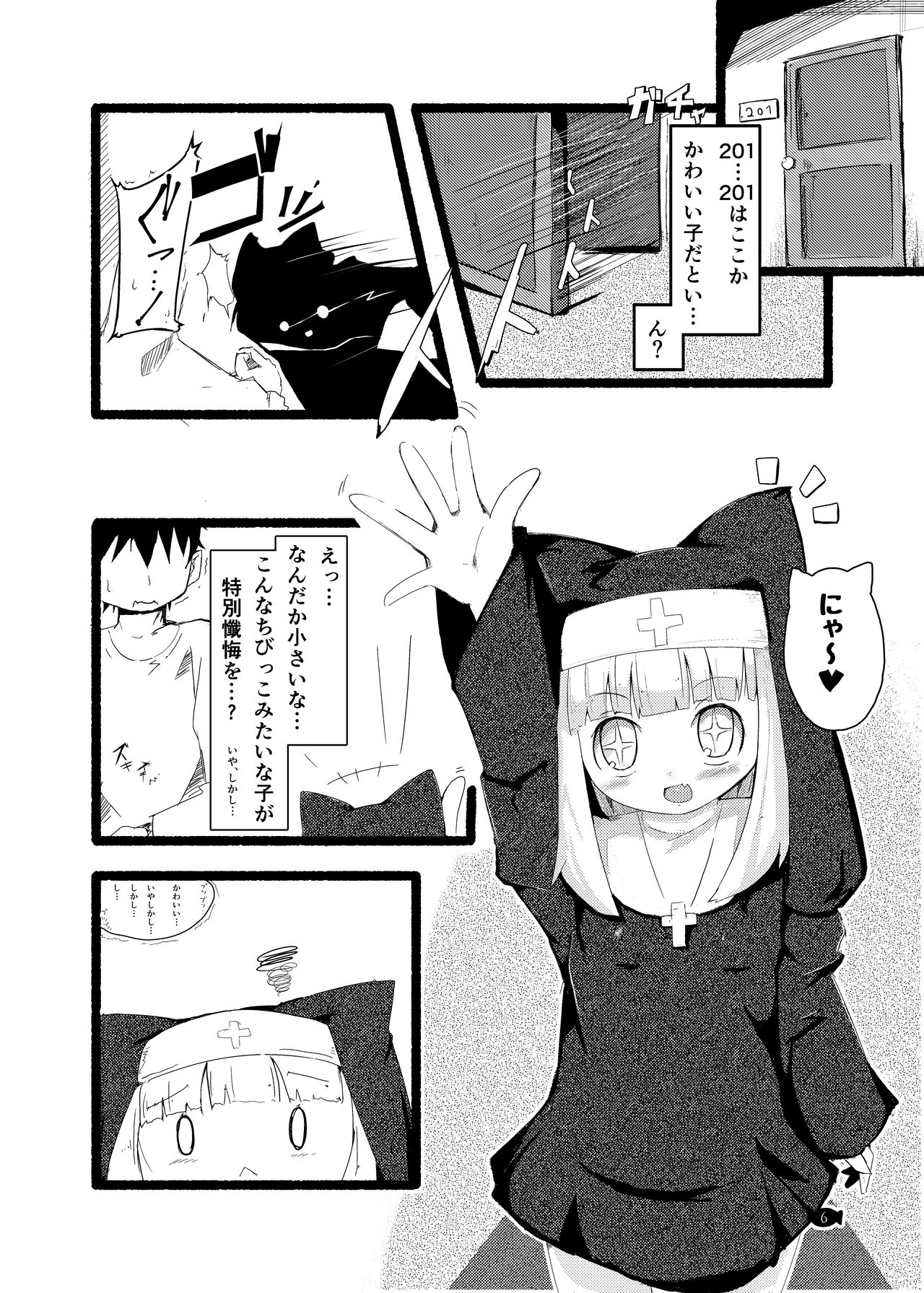 Preview page 6