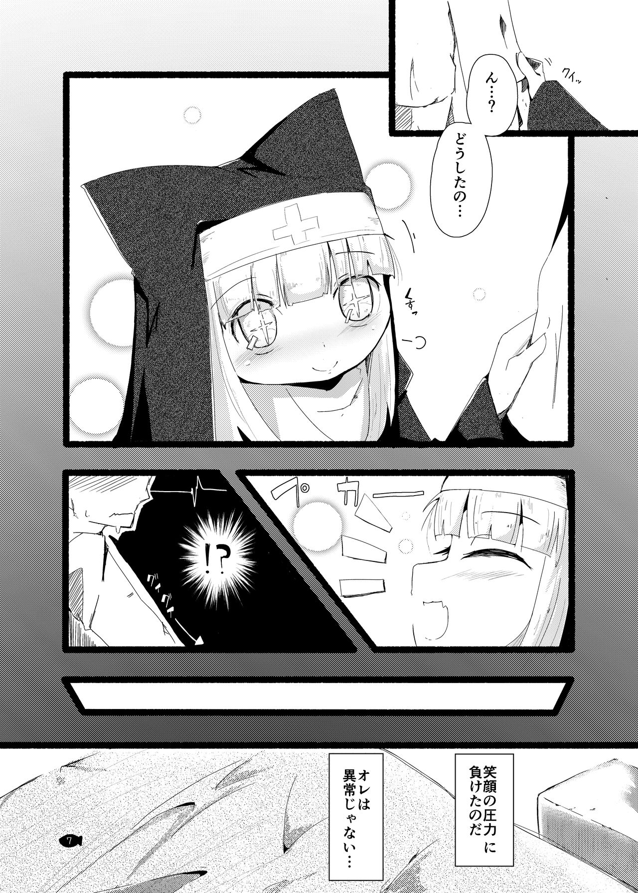Preview page 7