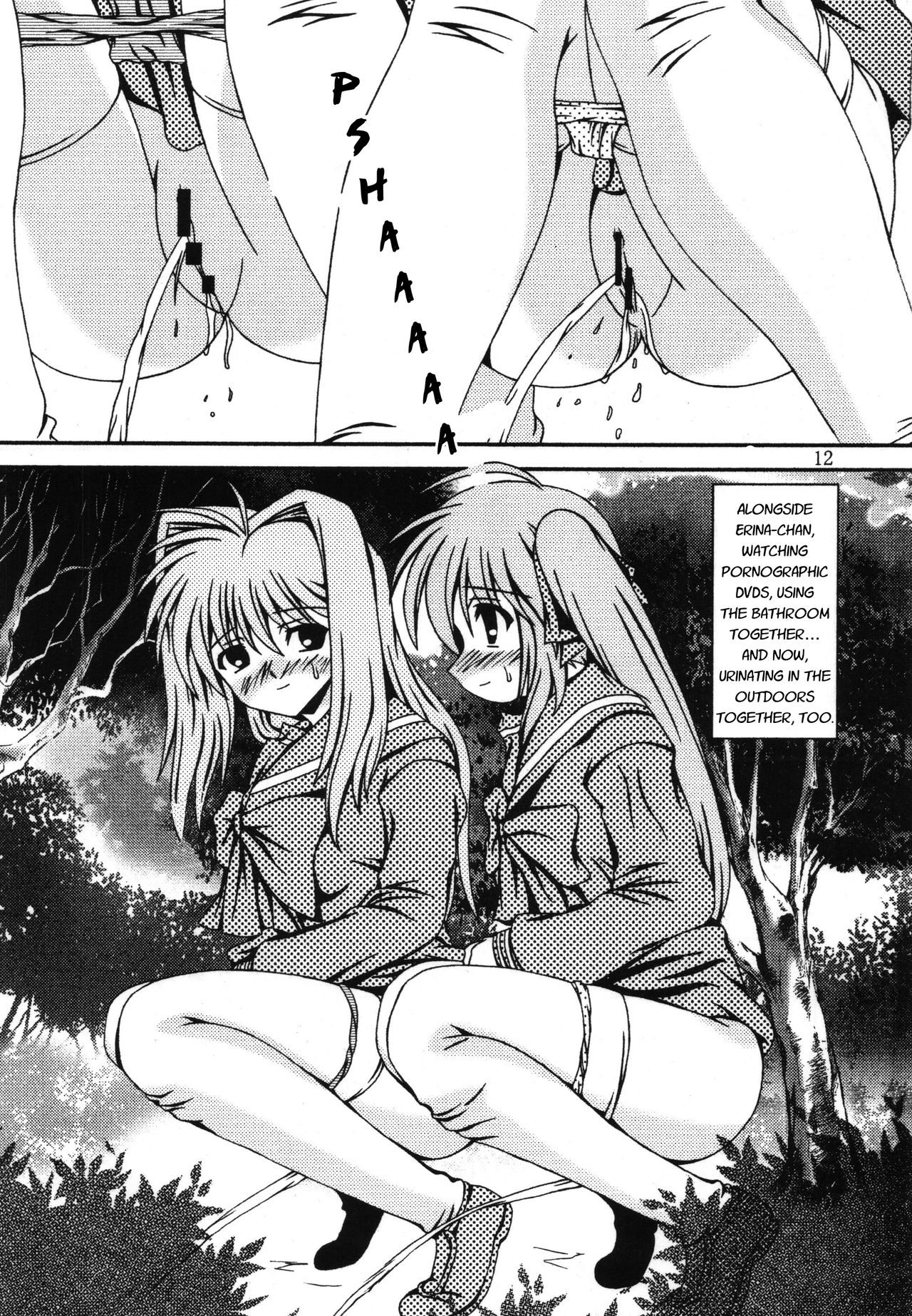 For the time being 8 - Page 11