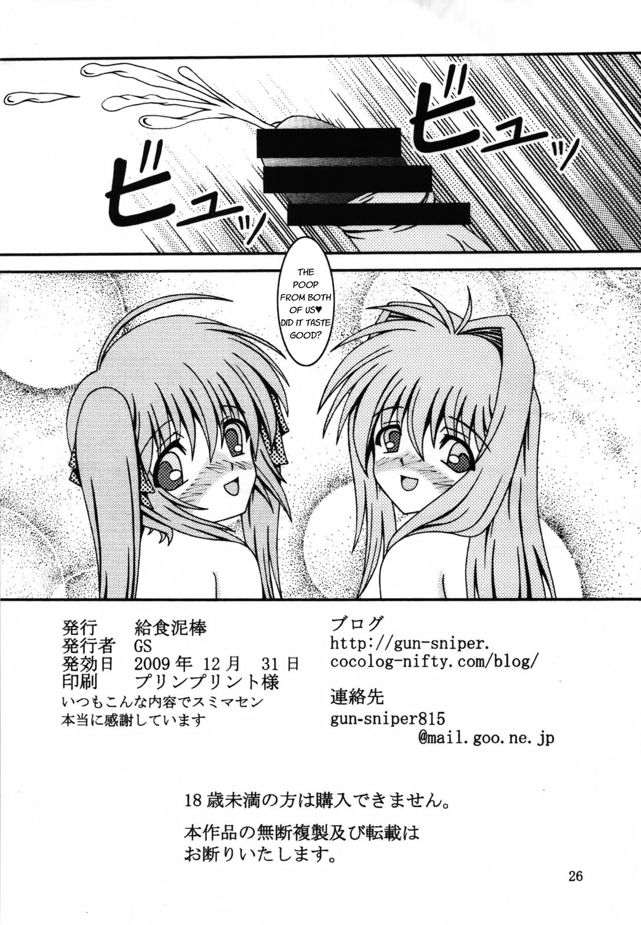 For the time being 8 - Page 25