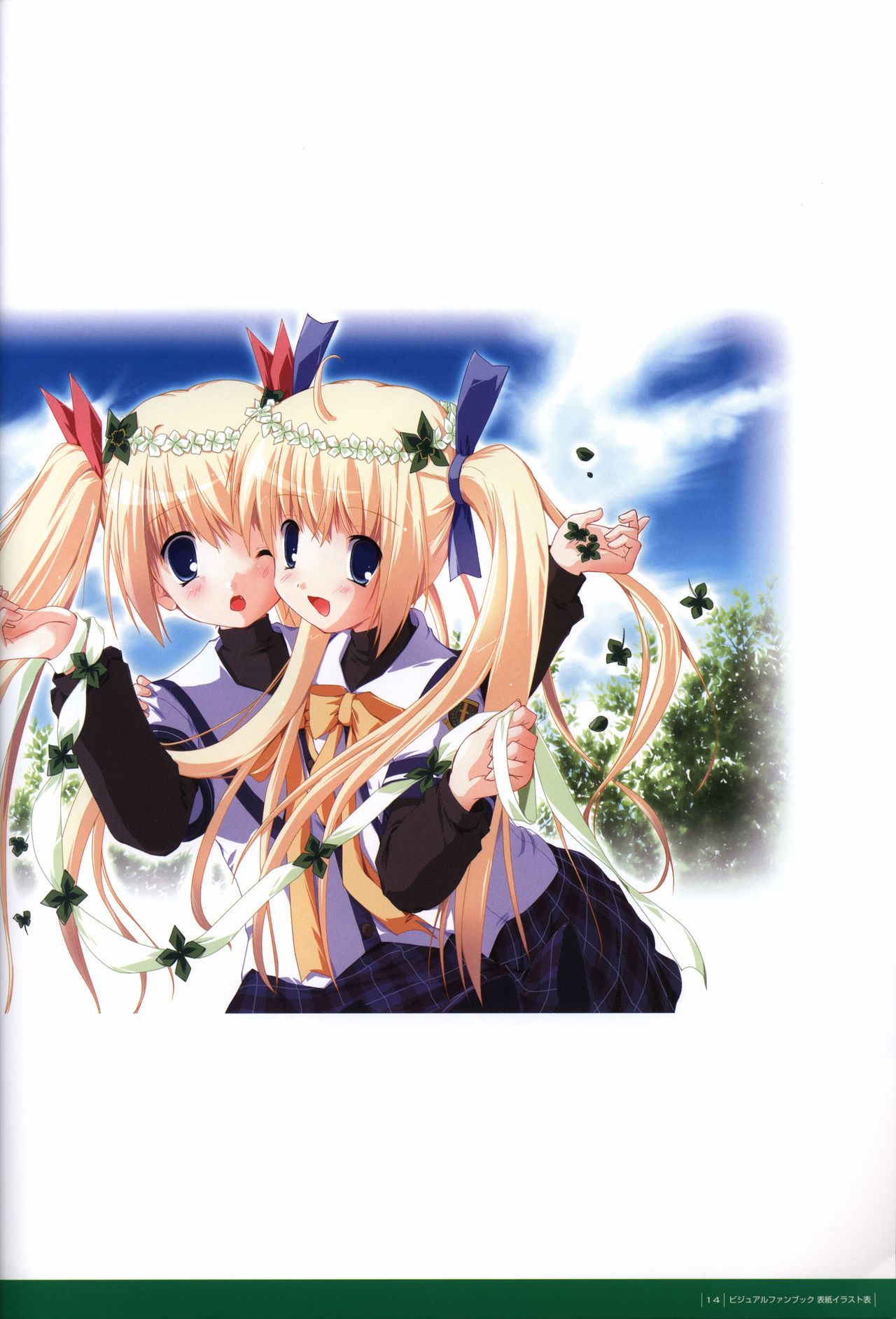 ALcot Visualworks vol.1 - Page 19
