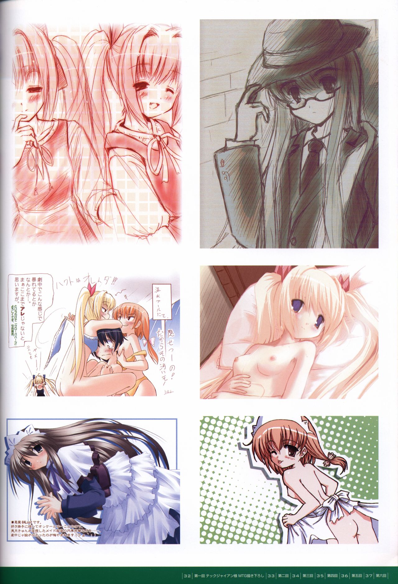 ALcot Visualworks vol.1 - Page 37