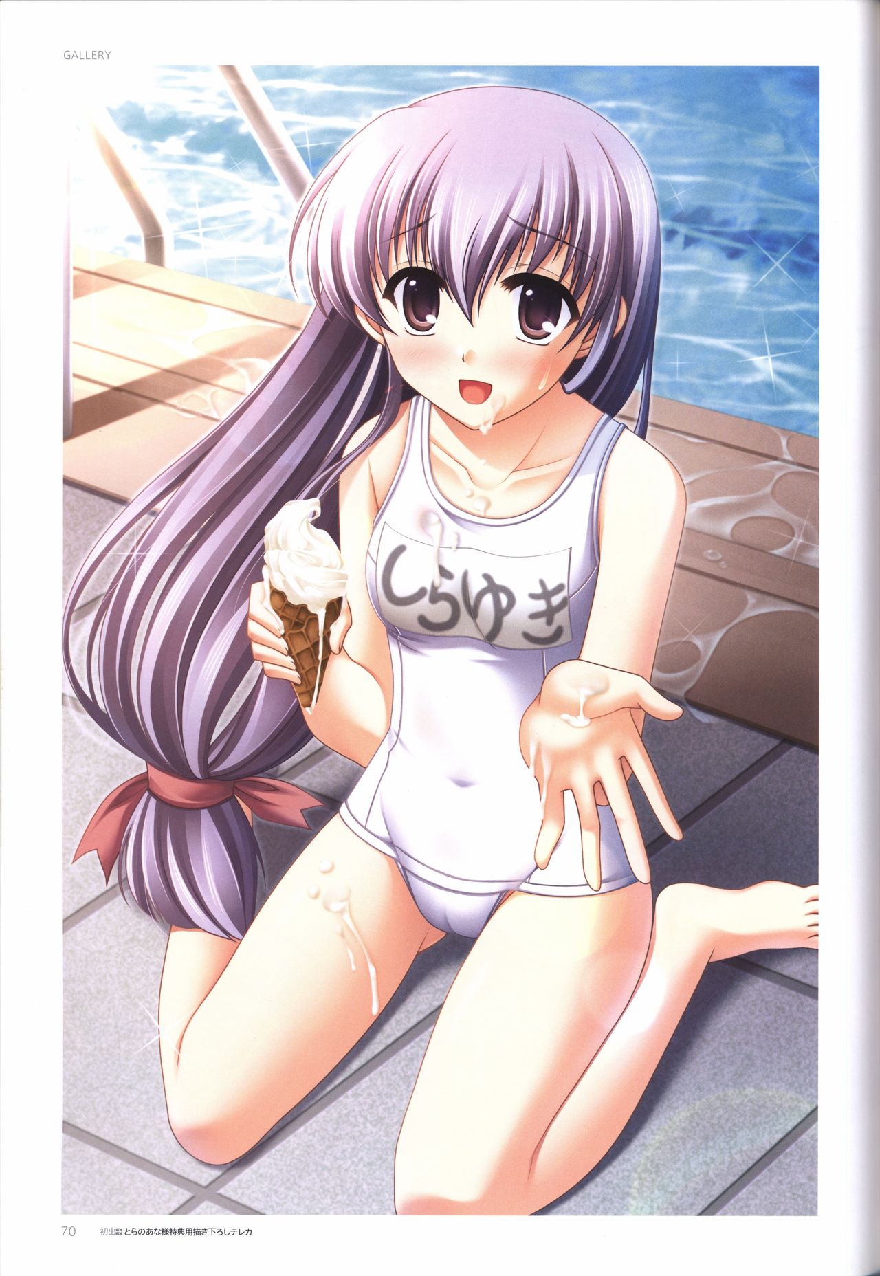 Concerto Note Visual Guide Book - Page 72