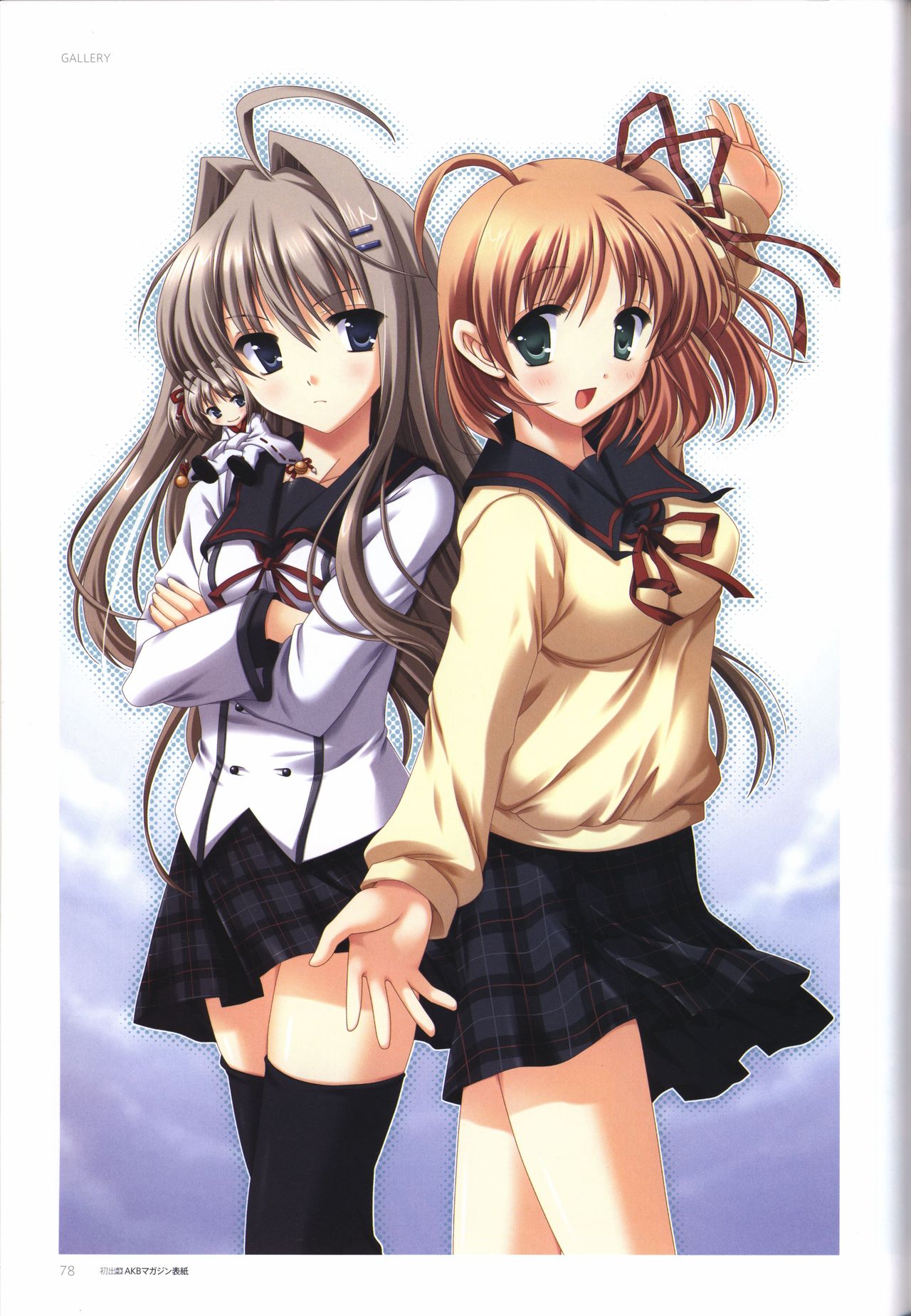 Concerto Note Visual Guide Book - Page 80
