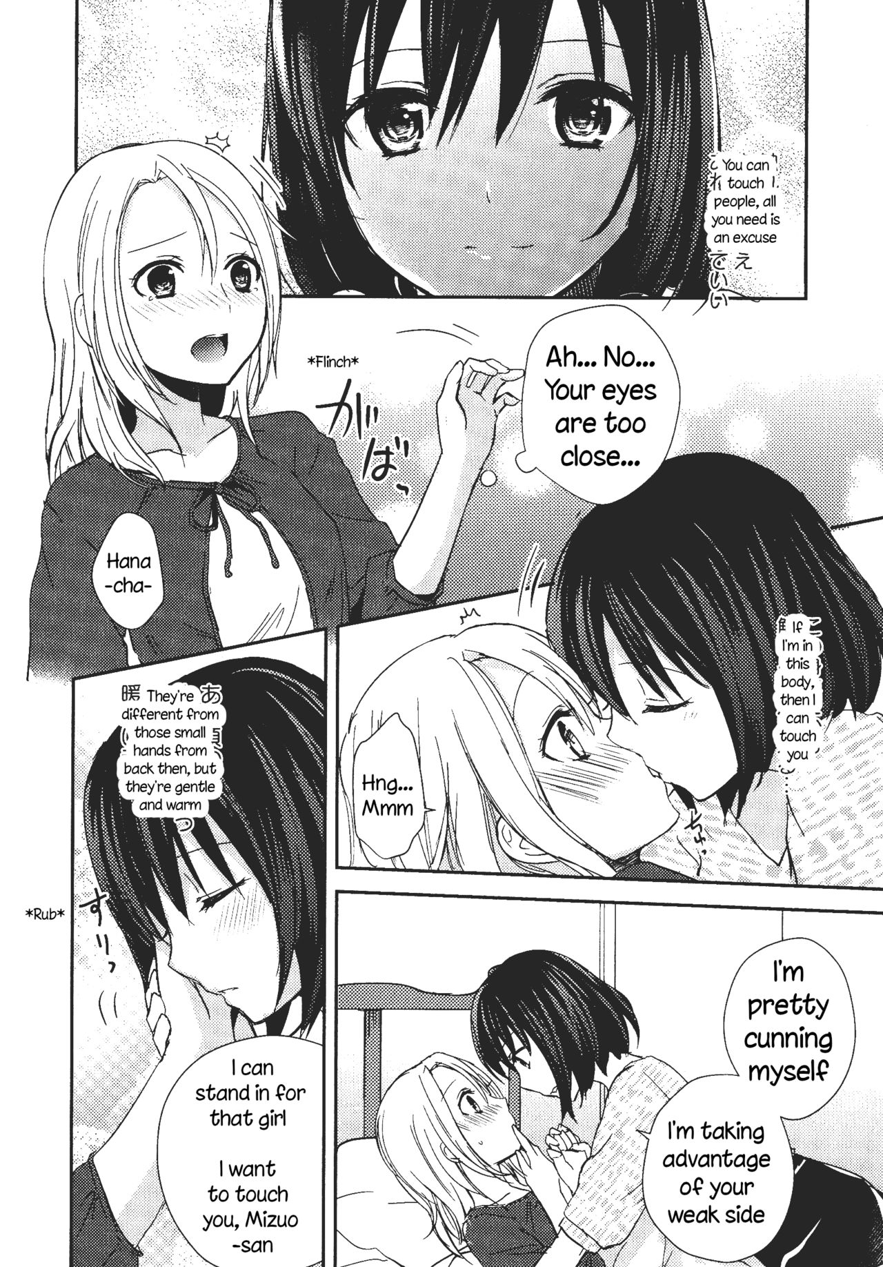 Hana - Page 10