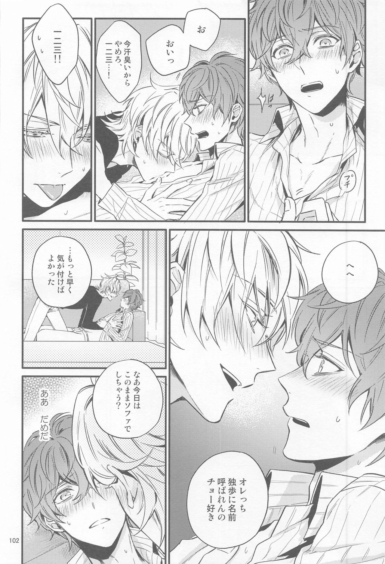 H x D COLLECTION - Page 101