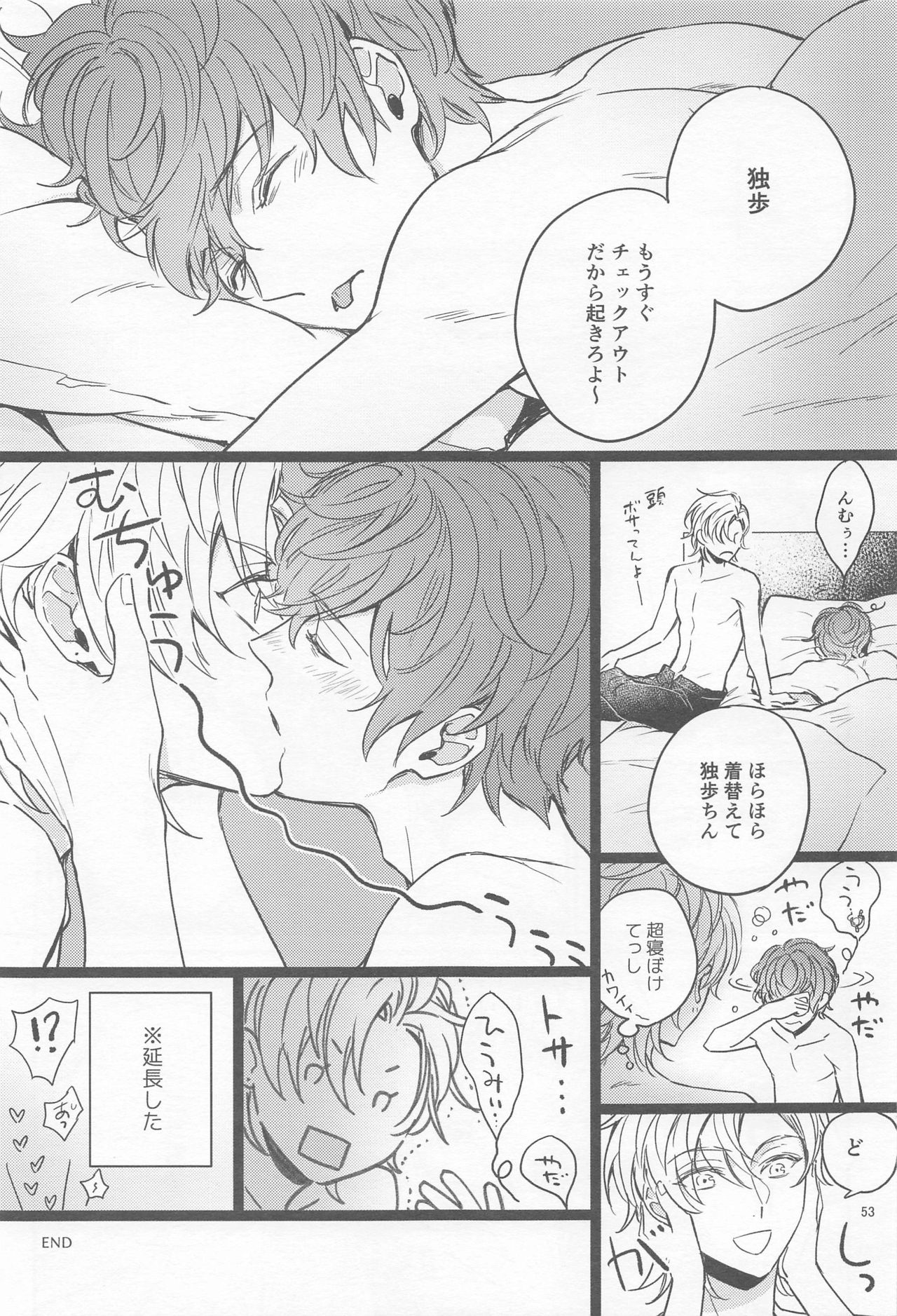 H x D COLLECTION - Page 52