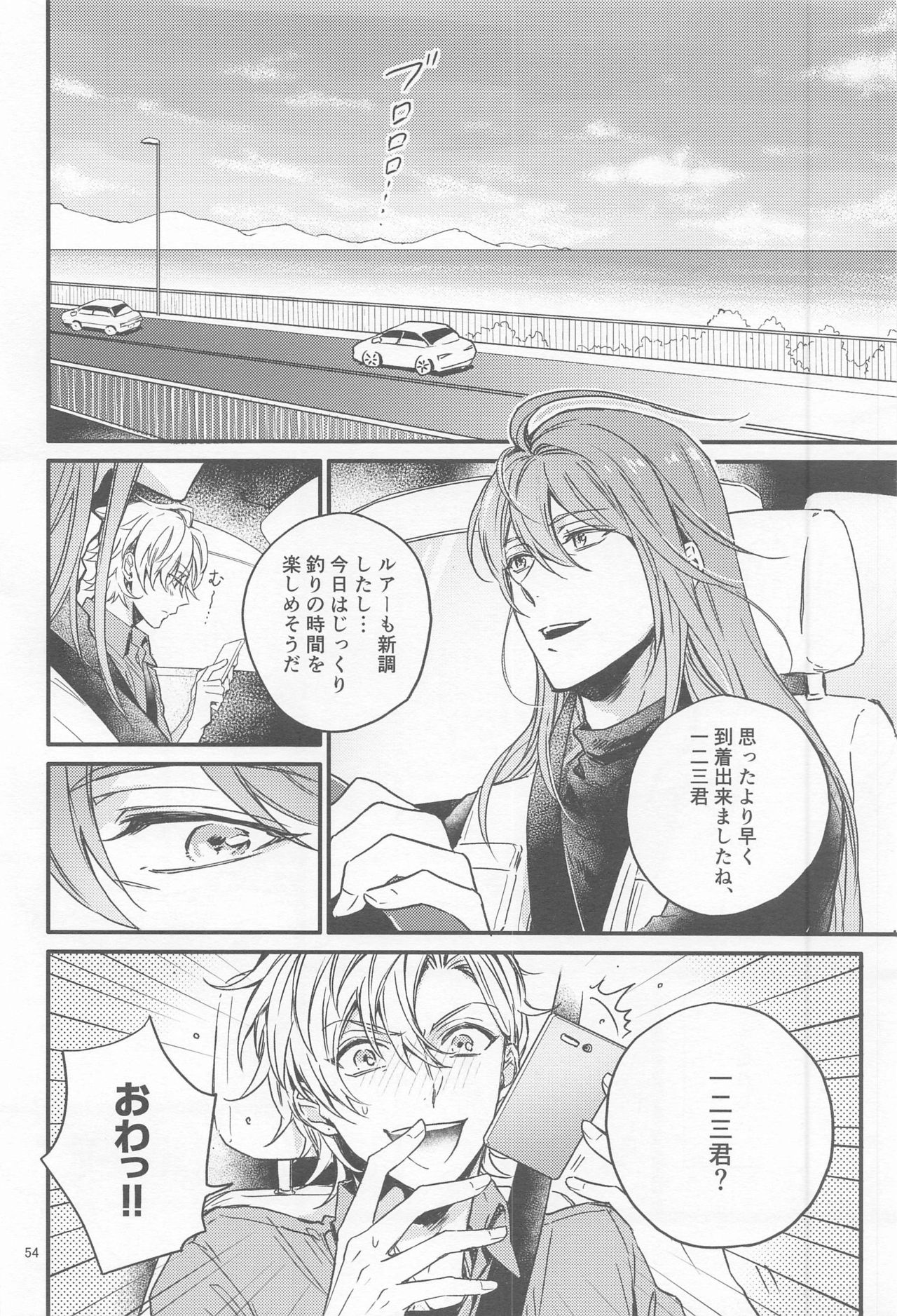 H x D COLLECTION - Page 53