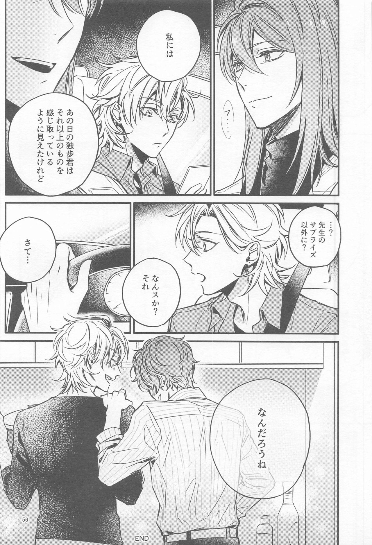 H x D COLLECTION - Page 55