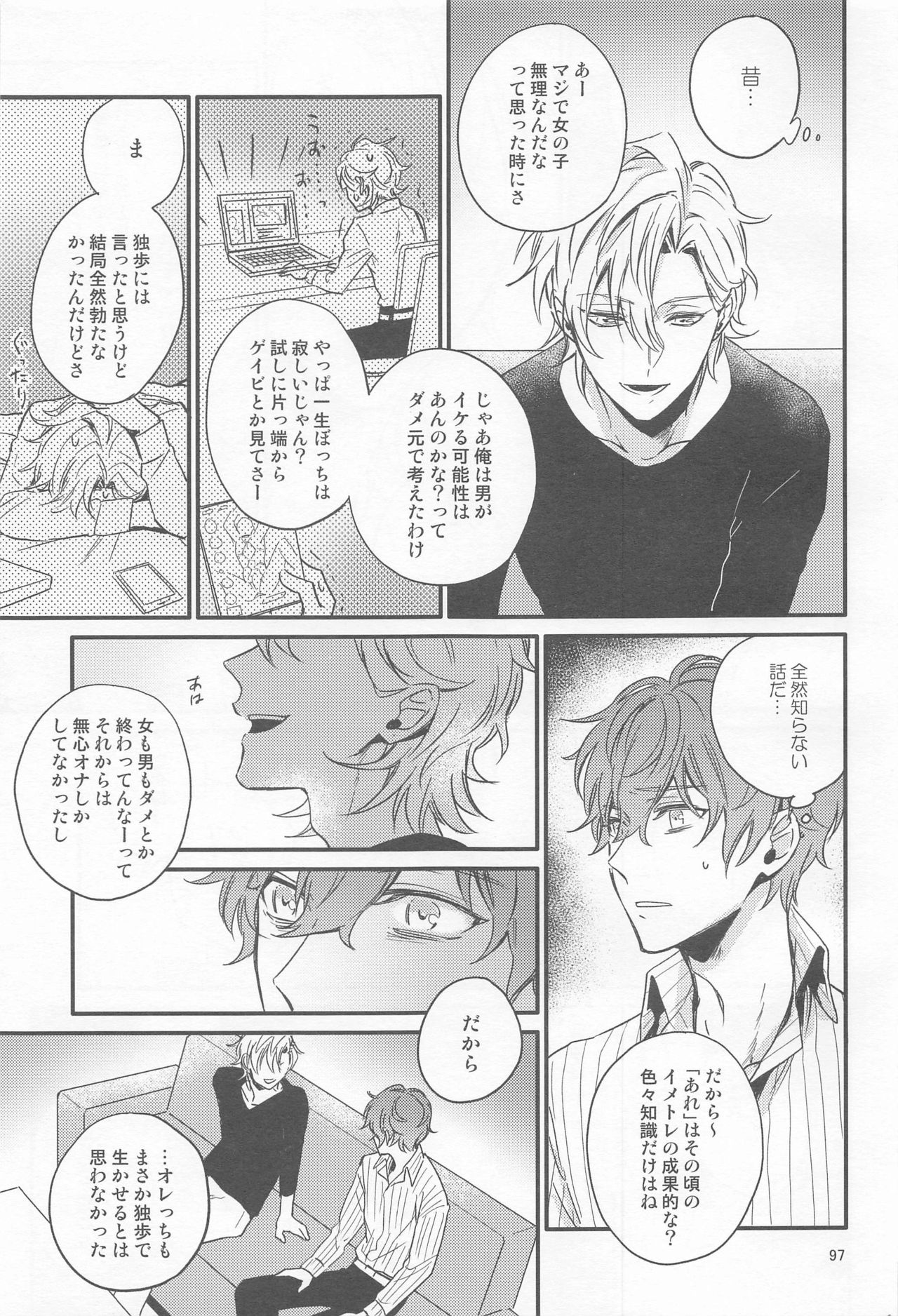 H x D COLLECTION - Page 96