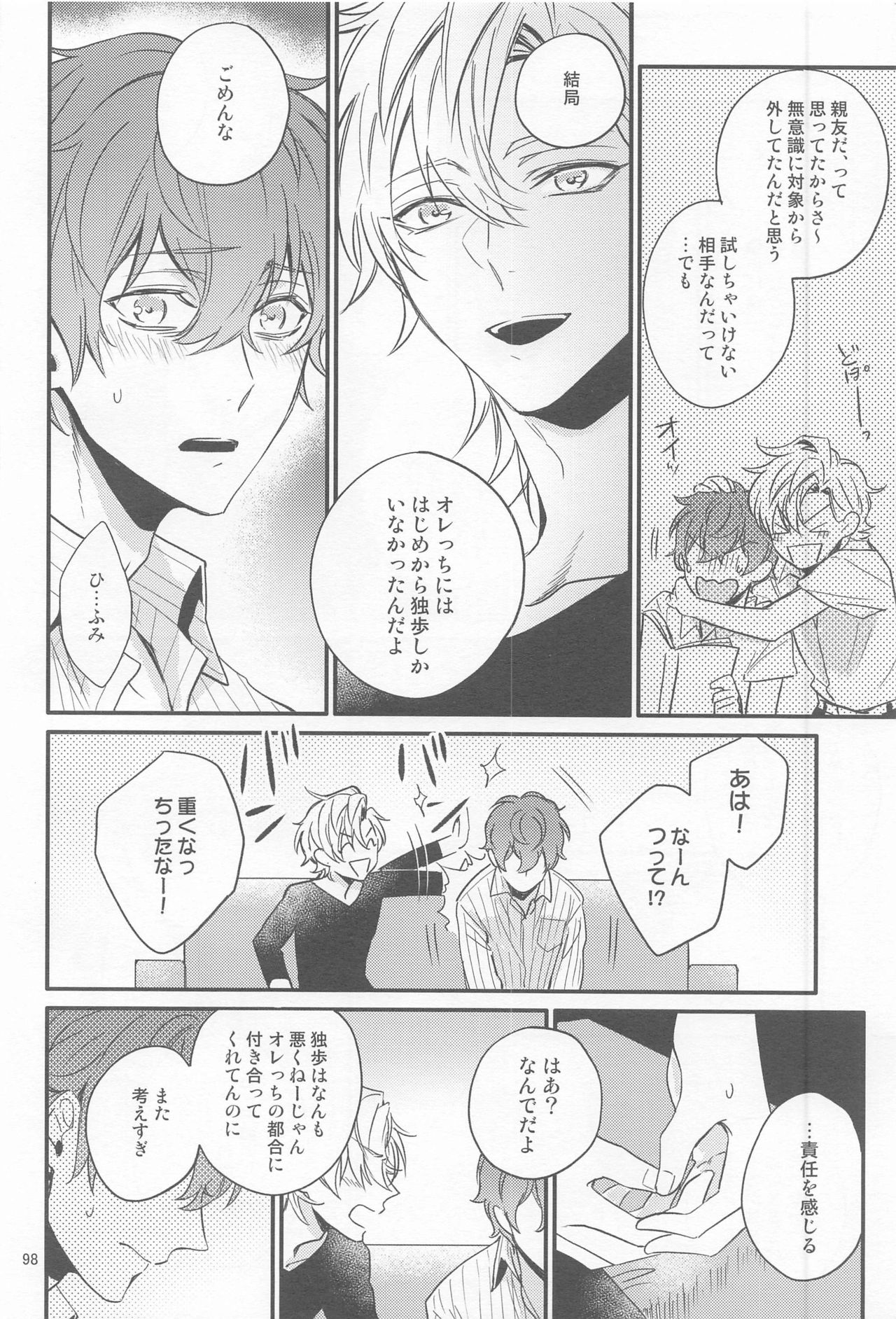 H x D COLLECTION - Page 97