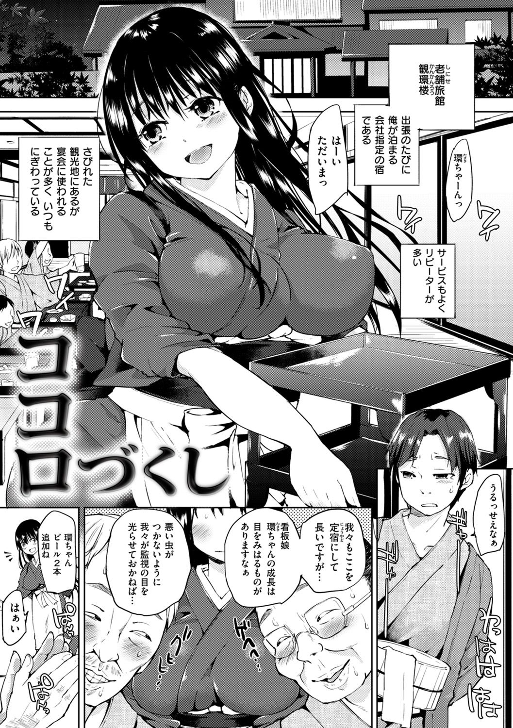 Preview page 3