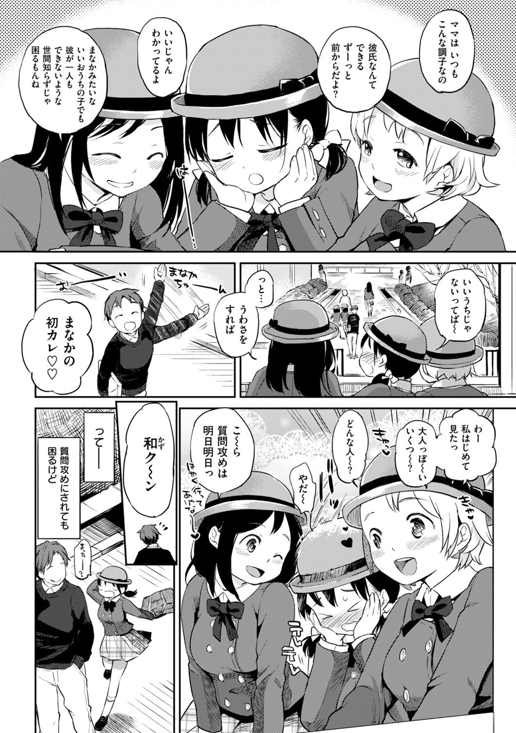 Preview page 4