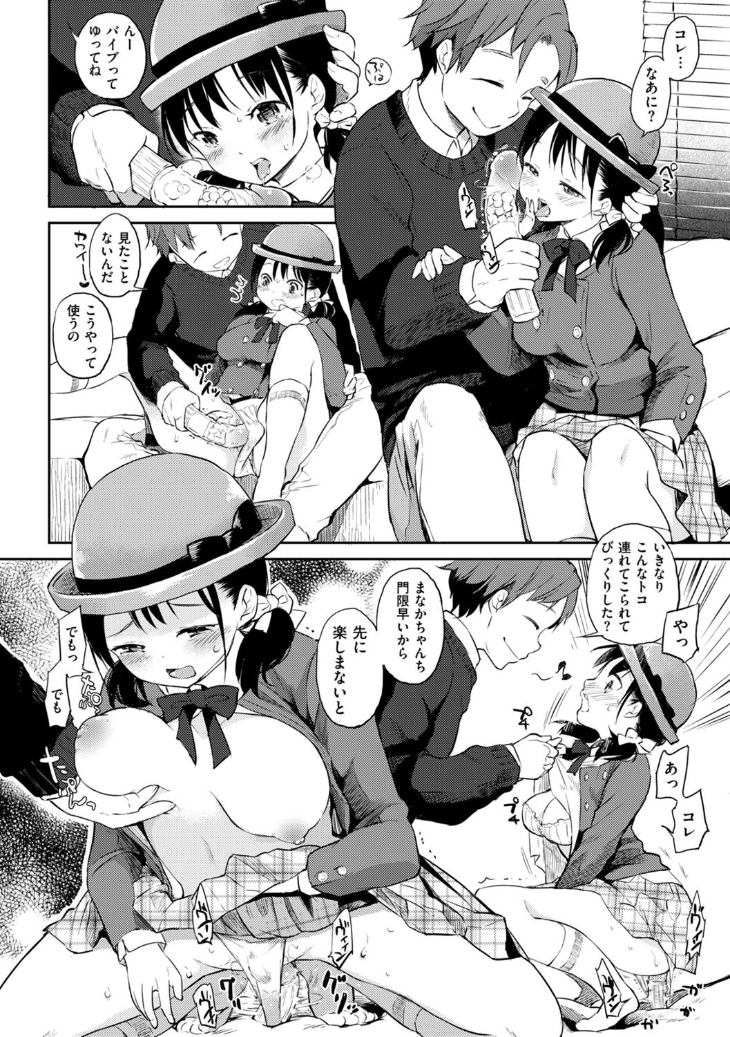 Preview page 6