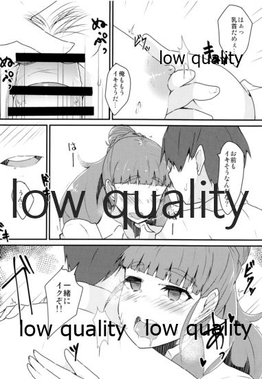 2nd xxx - Page 17