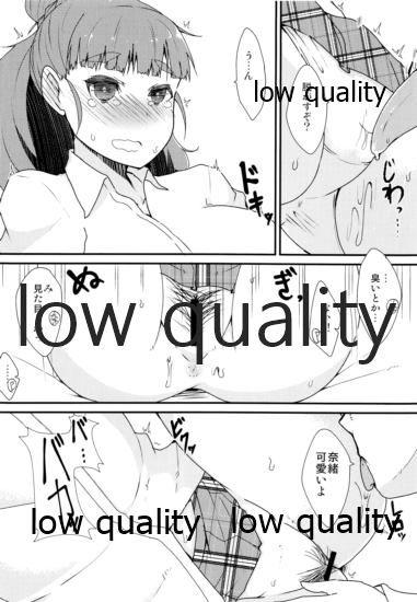 2nd xxx - Page 9
