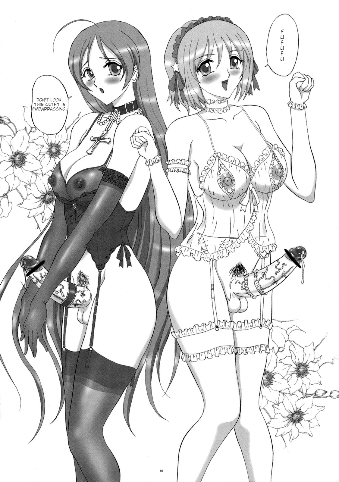 FUTANARI to VAMPIRE - Page 34