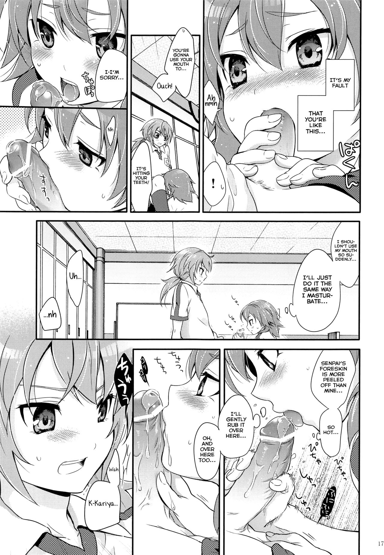 Eccentric Love - Page 16